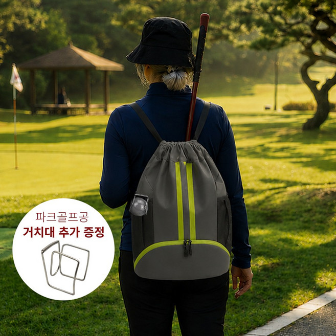 투라인 파크골프백팩 거치대 증정 경량 파크골프 가방 볼홀더 포함 신발수납 다용도 골프가방, 그레이