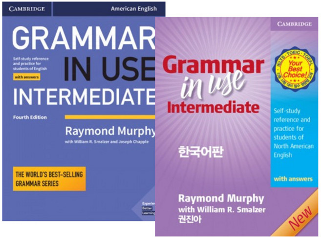 Grammar in Use Intermediate 영문판 (4E) + 한국어판 (3E) 세트 (총2권)