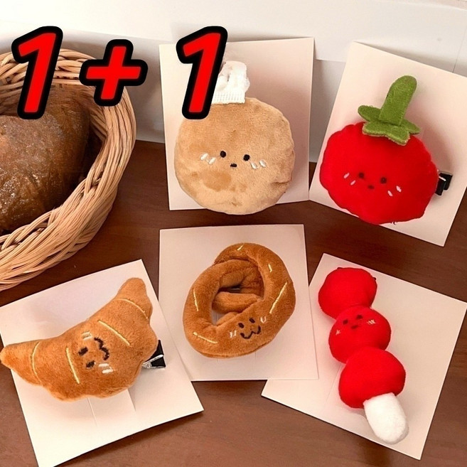 1+1머리핀 인형핀 앞머리핀 귀여운핀 빵 캐릭터핀 헤어핀 왕핀 포인트핀 프레첼핀 토마토핀 크루아상핀 감자핀 당고핀 푸드핀