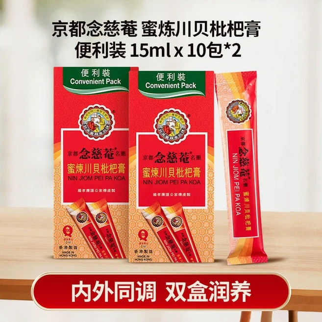 홍콩 닌지옴 비파까오 무설탕 포뮬러 시럽 300ml 휴대용 15mlx10봉지 2통 - 쿠팡