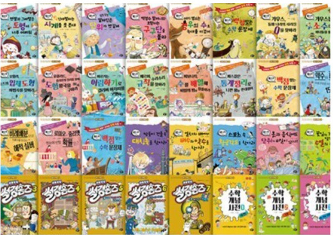 (동아엠앤비) 뭉치 수학왕 세트 (40권+워크북7권) 정품새책-최신개정신판