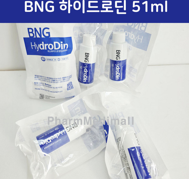 [BNG] 밴드골드 하이드로딘 욕창 빨간약 포비돈 상처 소독(알콜솜1매증정), 10개