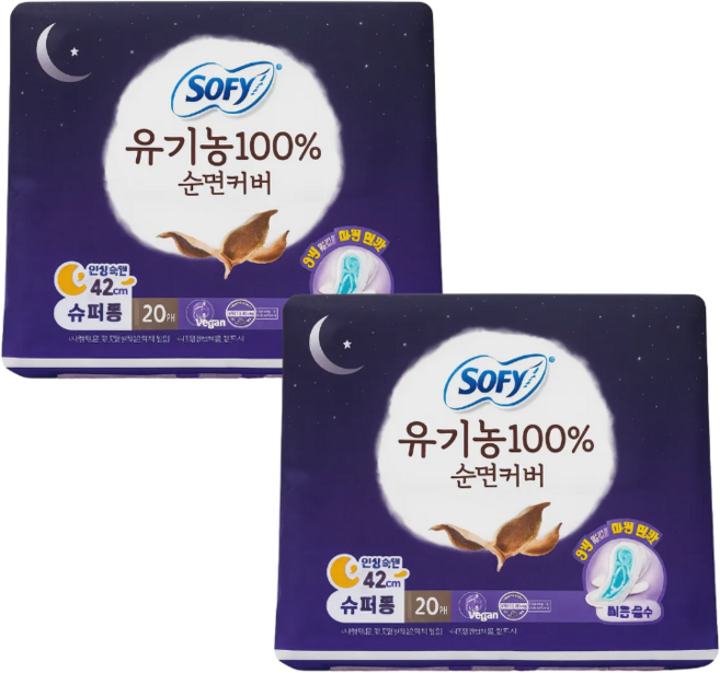 쏘피 100 순면커버 슈퍼롱 20P x 2개, 오버나이트 이상, 20개입