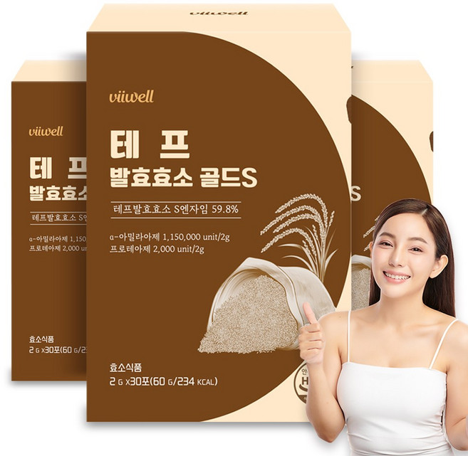 테프효소 역가수치높은 발효효소 소화효소 식이섬유 아밀라아제 프로테아제 볶은현미가루 카사바 함유 HACCP, 3개, 60g