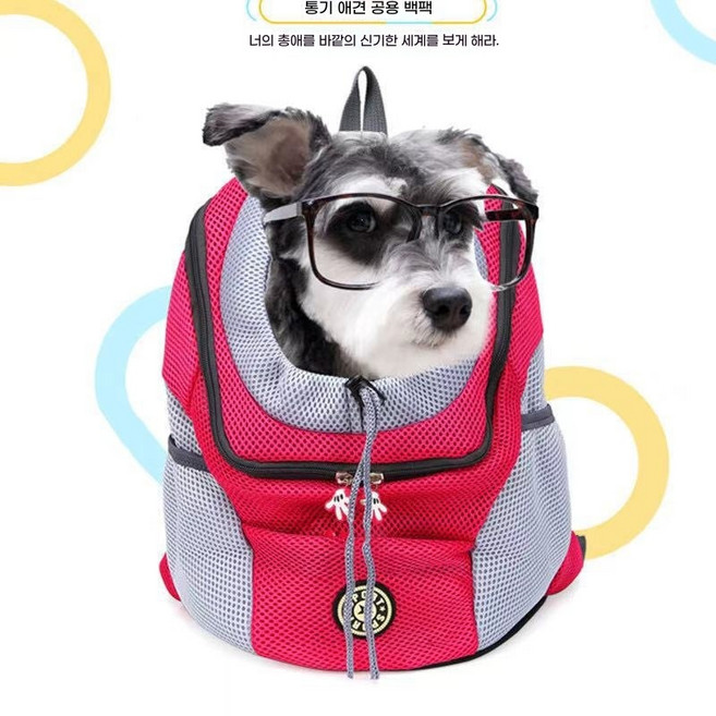 MOSAIRATION 차량용 가정용 반려동물 휴대용 고양이 강아지 야외 간편한 이동식 애완동물가방, 1개, 색깔2