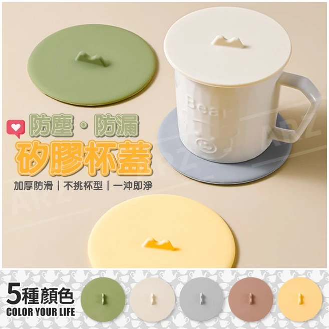 ARZ 矽膠杯蓋, 1個, 灰色, 灰色