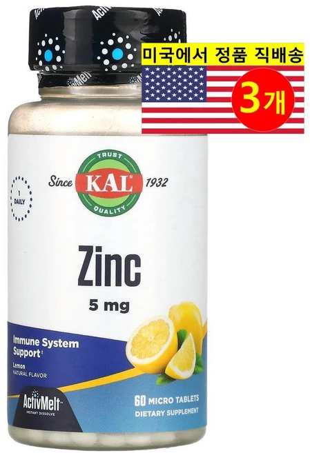 KAL 칼 아연 5mg 스위트 레몬 맛 Zinc, 3개, 60정 - 쿠팡