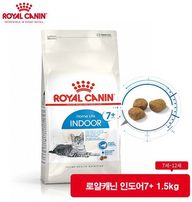 로얄캐닌 고양이사료 캣 인도어 7+ / 1.5KG / 7세이상 / 시니어 / 정품 / 유통기한 /, 1개, 가수분해닭