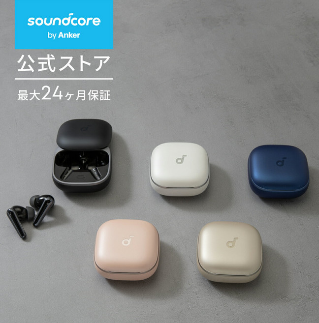 Anker Soundcore Liberty 5(Bluetooth 3.53D Audio 5.4)[완전 무선 이어폰울트라 노이즈