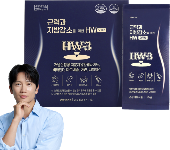 근력과 지방감소를 위한 HW 오곡맛 단백질 저분자유청펩타이드 HW-3 (2주분) 14포 1세트, 14개, 25g