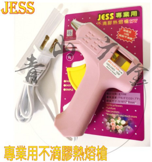 JESS 不滴膠熱熔槍 15W 專業用 插電式, 1個