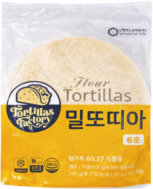 푸드올마켓_ 남향 6인치 또띠아 240g/냉동, 240g