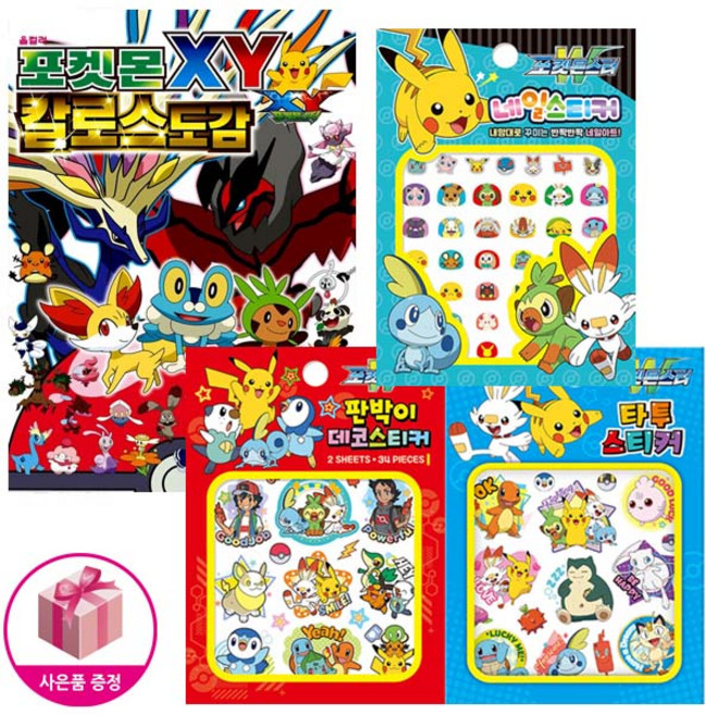포켓몬스터 XY 칼로스도감 + W 판박이데코 네일 타투 스티커 세트 (전4종), 1개
