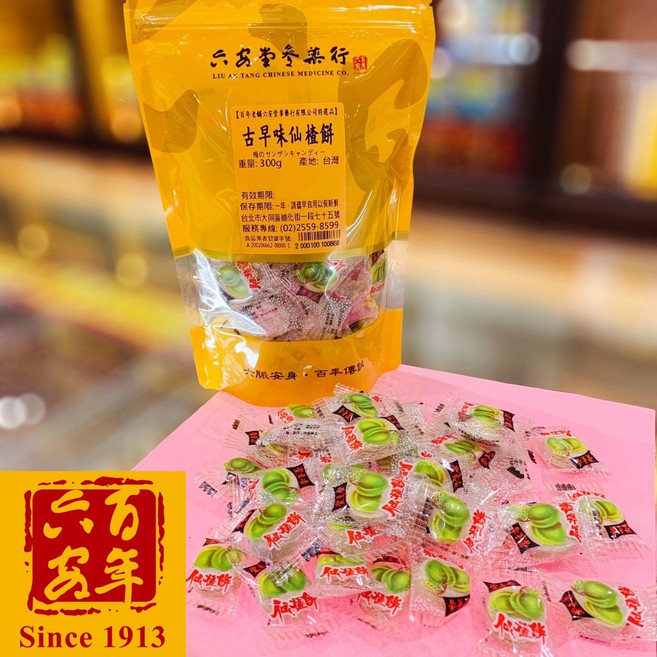 六安堂 古早味仙楂餅 酸甜開胃 獨立包裝 健康零食, 1個, 300g