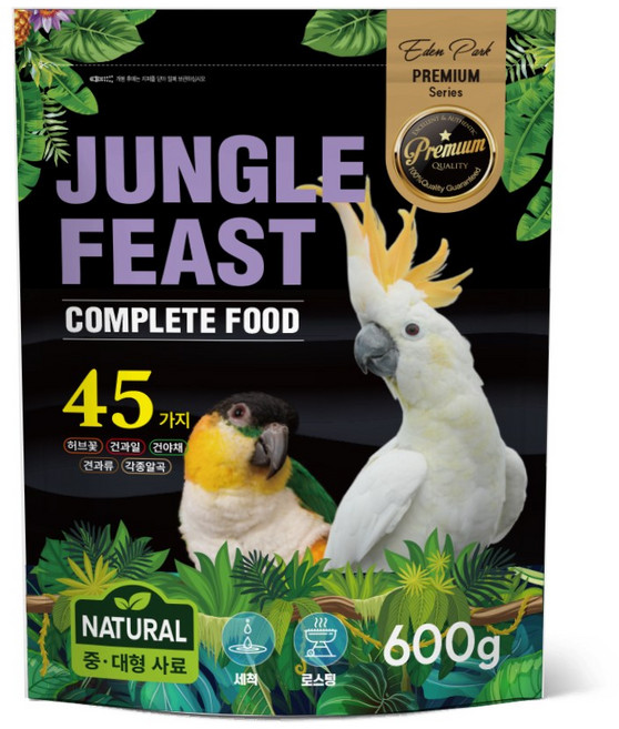 정글피스트 카이큐 코카투 앵무새 사료 45가지 영양분, 600g, 1개