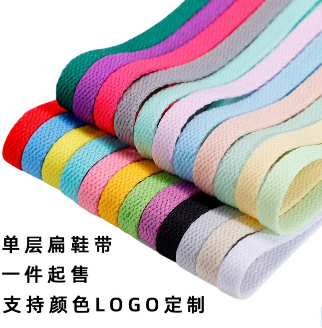 엘라르 고탄성 운동화끈 신발끈 교체용