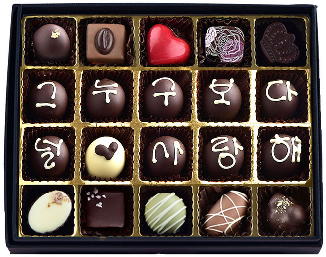 고급 레터링 수제 초콜릿 발렌타인데이 선물 세트, 12g, 20개