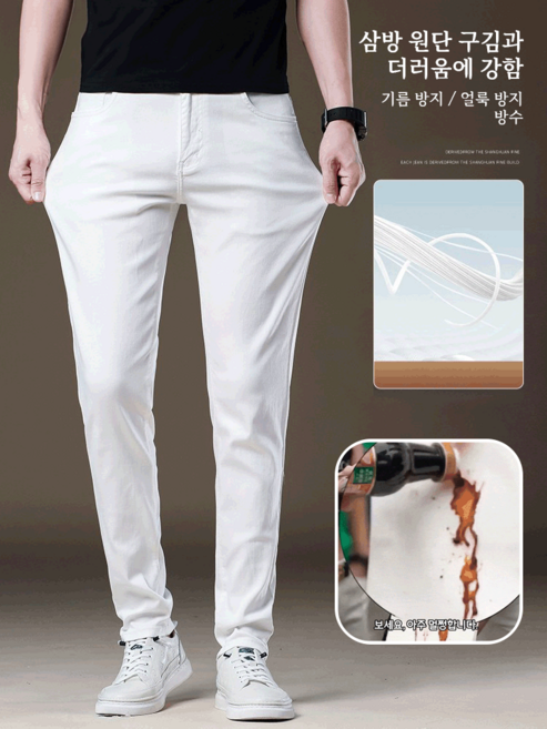 삼방 프리미엄 텐셀 면 데님 팬츠 데님 스판 와이드팬츠 3가지 방지 프리미엄 텐셀 데님 팬츠 프리미엄 청바지