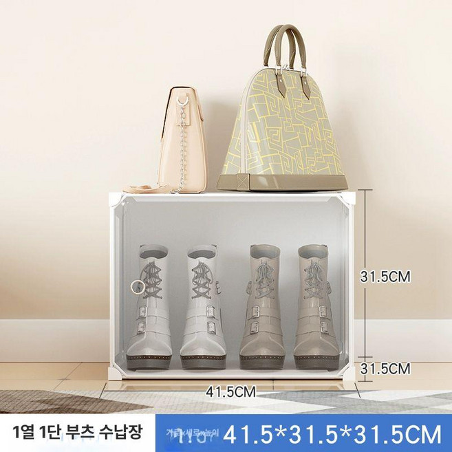 롱부츠 보관 신발장 화이트 현관 장화 수납함 투명 케이스 선반 정리함 진열 지지대 부츠, 화이트 1열 5, 1개