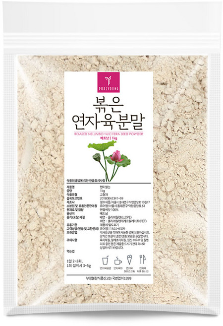 퓨어영 연자육분말 1kg 연꽃씨앗 연밥 연자육차, 1개