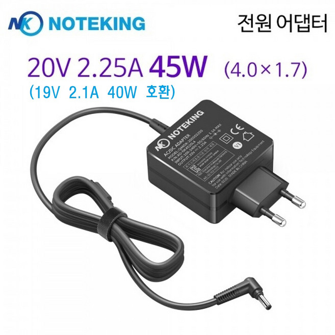 LG 15U530 15UD530 LG15U53 전원 아답터 20V 2.25A 4.0mm