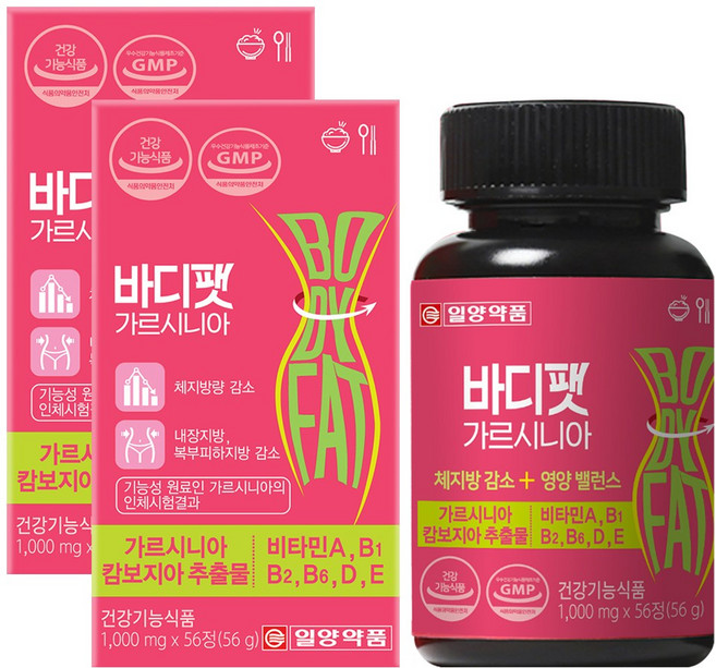 일양약품 일양 바디팻 가르시니아, 56정, 2개