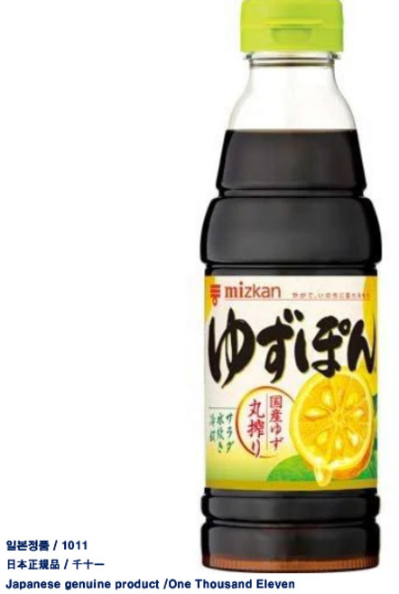 [정품] 일본 폰즈 3종 미즈칸 아지폰 360ml 야마사 다시마폰즈 360ml 미즈칸 유자폰즈 360ml, 1cm