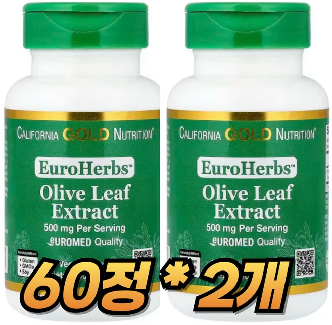 캘리포니아 골드 뉴트리션 CGN 올리브잎 추출물 500mg 60캡슐 2통, 2개, 60정 - 쿠팡