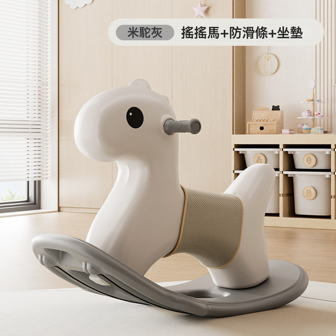 寶寶搖搖馬小木馬兒童玩具搖馬溜溜車週歲禮物嬰兒家用防摔搖馬, 1個, 【灰色】搖搖馬+【坐墊】:如圖