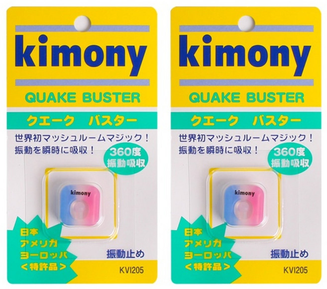 키모니 테니스 라켓 스트링 진동방지 퀘이크 버스터 댐프너, 블루핑크, 2개