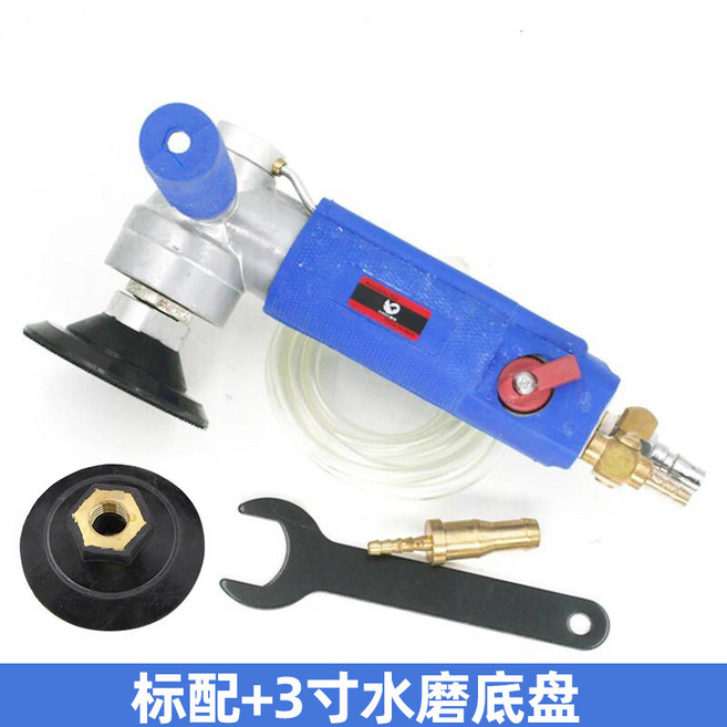 速豹氣動水磨機 SM100式3寸4寸雲石玉石磨光注水打磨機 風動打磨機 拋光機, 1個, 藍色 標配 3寸水磨底盤