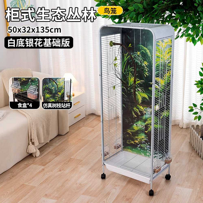 파충류 케이지 놀이터 랙사 수직 대형 게코 도마뱀 카멜레온, 1개, 기본형(흰색/은색)L(대형)