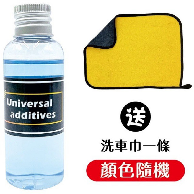 Assassin's 機油燃油添加劑, 1個, 英國刺客精油-1瓶送洗車巾一條