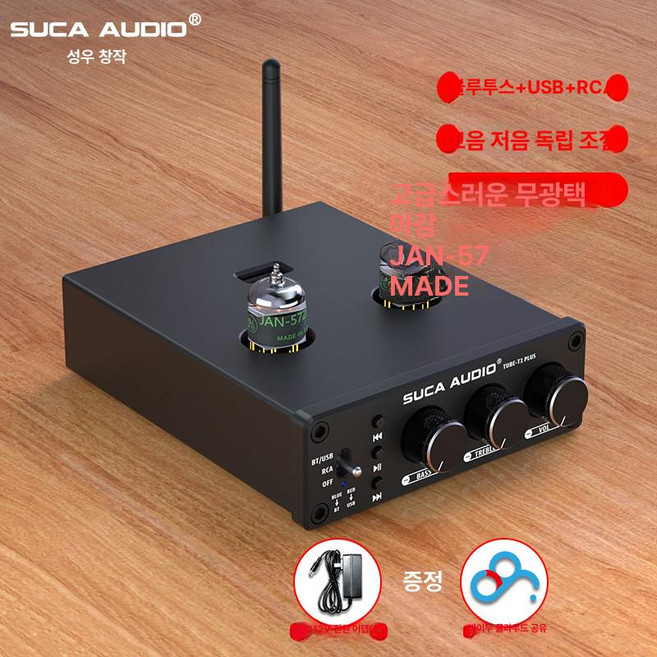 블루투스 앰프 디지털 휴대용 옴니트로닉 매장 데논, 프리앰프 5725 진공관 리모컨 없이 헤드폰