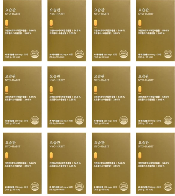 중년 남성 잔뇨감.빈뇨 관리 하부컨디션 케어 영양제, 12개, 30회분 - 쿠팡