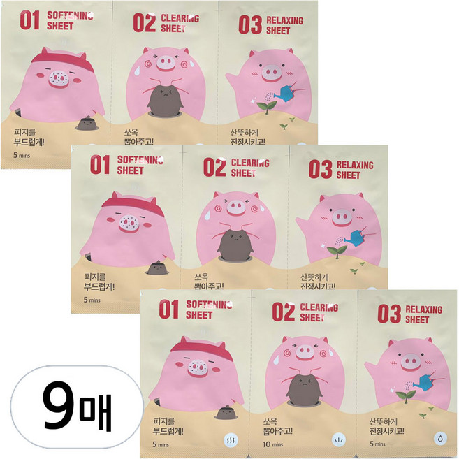 미팩토리 3단 돼지 코팩, 3개입, 3개