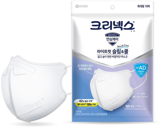 크리넥스 라이트핏 슬림앤쿨 마스크 성인용 블루 특대형, 6개, 화이트, 10개입