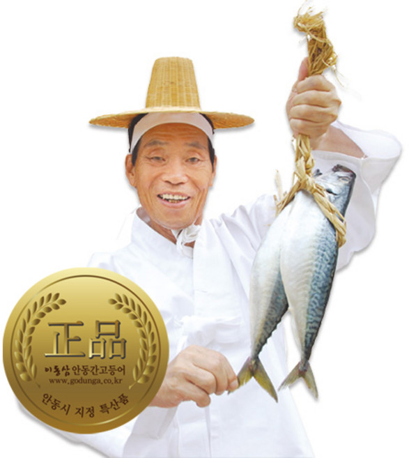 예미정 이동삼 안동 간고등어 순살, 10개, 120g