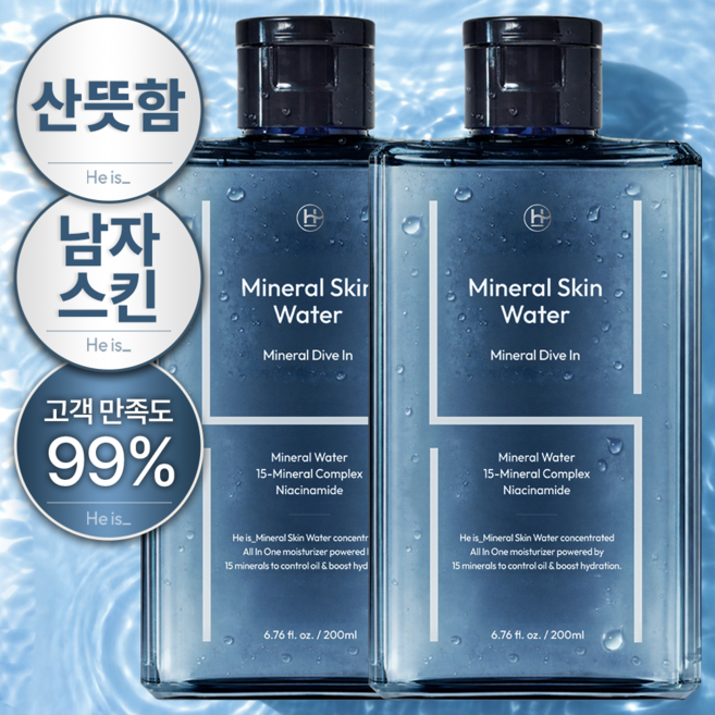 히이즈 미네랄 스킨워터 남성 남자 스킨 로션 올인원 향 좋은 화장품 쿨 토너, 200ml, 2개