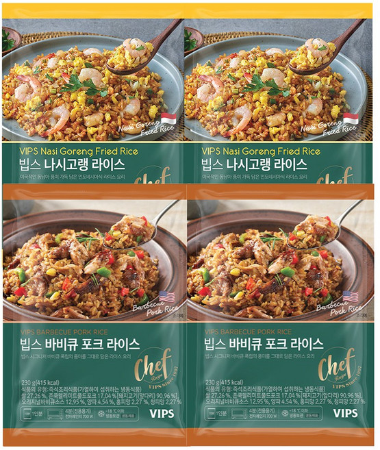 [VIPS] 빕스 나시고랭 라이스 2개+바비큐 포크 라이스 2개, 230g