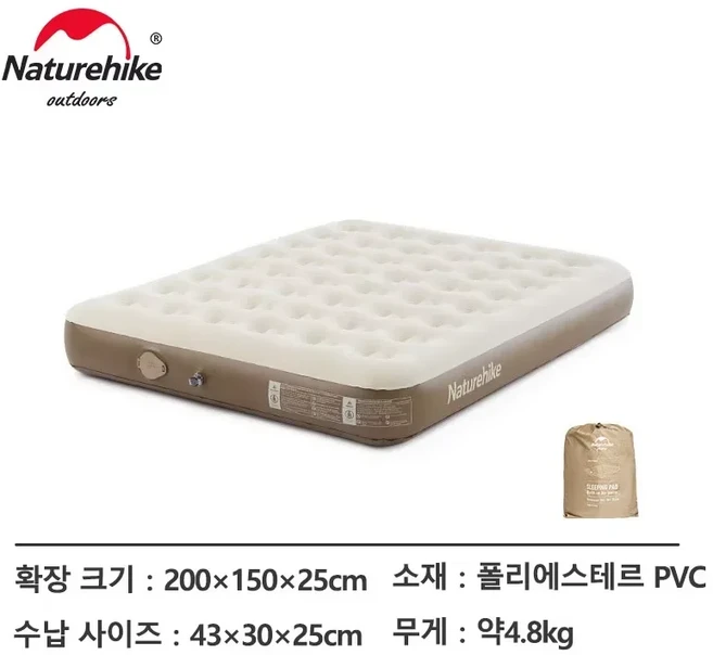 네이처하이크 C25 에어 매트리스 펌프 내장 PVC 에어 쿠션 슬리핑 매트 25cm 홈 침대 매트리스 1-3인용 자, 01 CN, 02 Blue