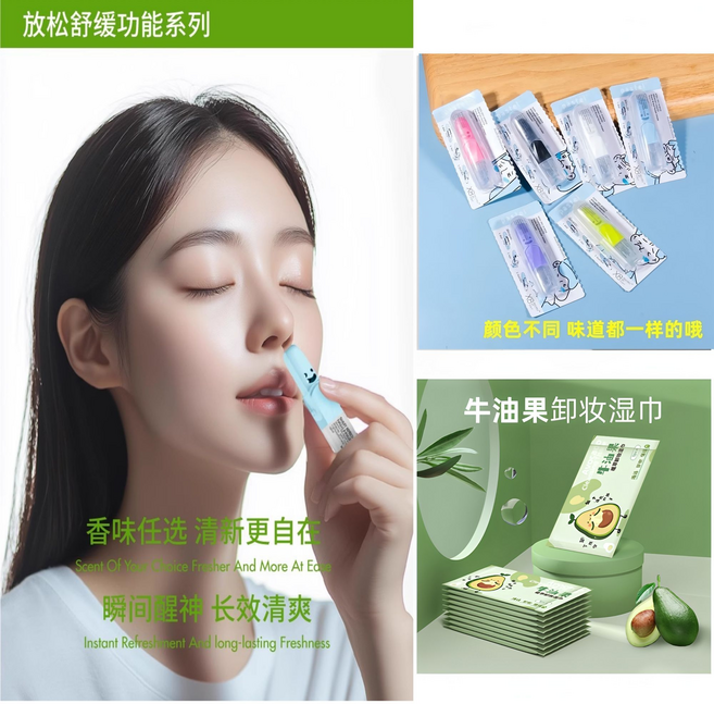 pastel 舒緩放鬆鼻吸系列, 泰國八仙薄荷鼻通1支, 1套