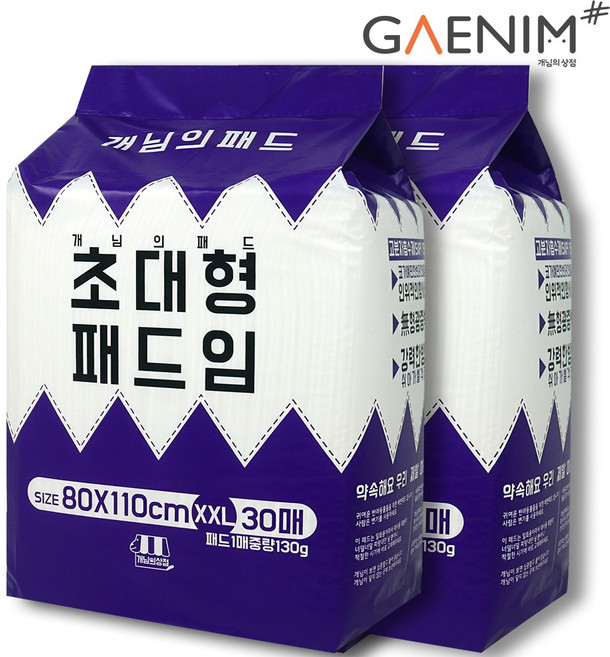 개님의패드 강아지 배변패드 초대형 80x110cm 2팩 총 60매, 30개입