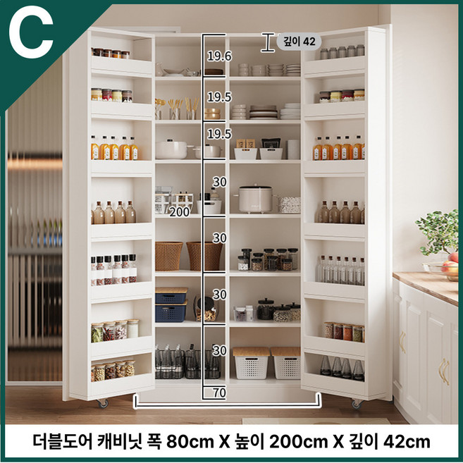 팬트리 냉장고장 주방 냉장고 수납장 좁은 매장 틈새 부엌 깊은 깔끔한 냉장고형 탕비실