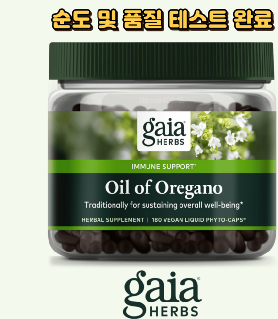 Gaia Herbs Oil of Oregano 가이아 허브 오레가노 잎 초임계 추출물 230mg 180정, 1개