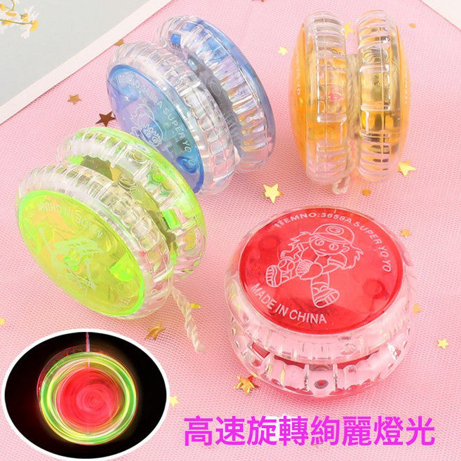 創意兒童開學獎勵小禮品課堂獎品幼兒園伴手禮玩具的小學生小禮物, 1個, 西瓜紅 發光溜溜球5個混:1個