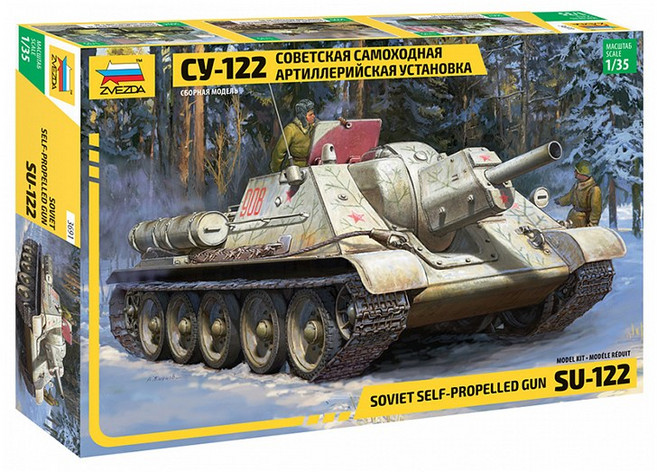 ZV3691 1/35 SU-122 Self Propelled Gun, 1개