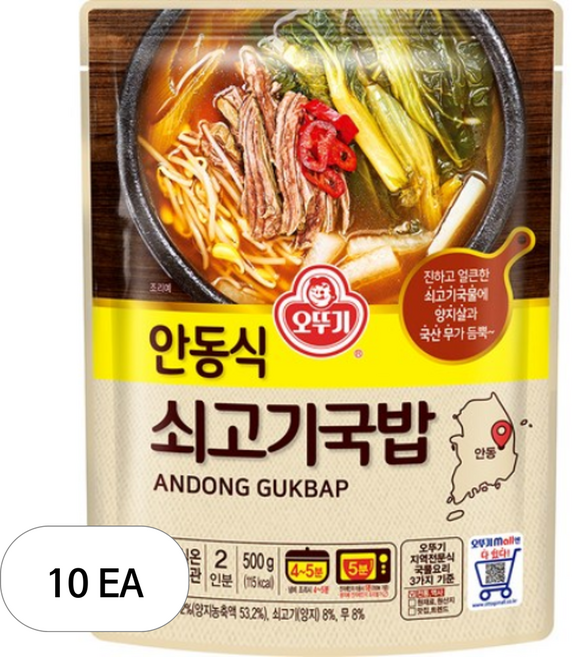 오뚜기 안동식 쇠고기국밥, 10개, 10개, 500g