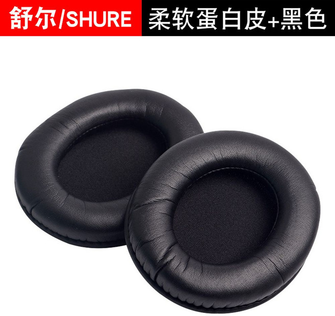 슈어 SRH440A 이어패드 SRH840A 940 이어폰 커버 교체 호환형 헤드셋 헤드폰 가죽 보호 패드, 블랙 가죽 기본, 1개