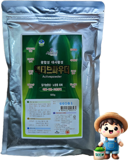 액티브파우더 500g 저온 냉해 회복제 황화 잎 개선 수세 회복 광합성 촉진 비료 전작물 생리장해 개선 아그로드, 1개